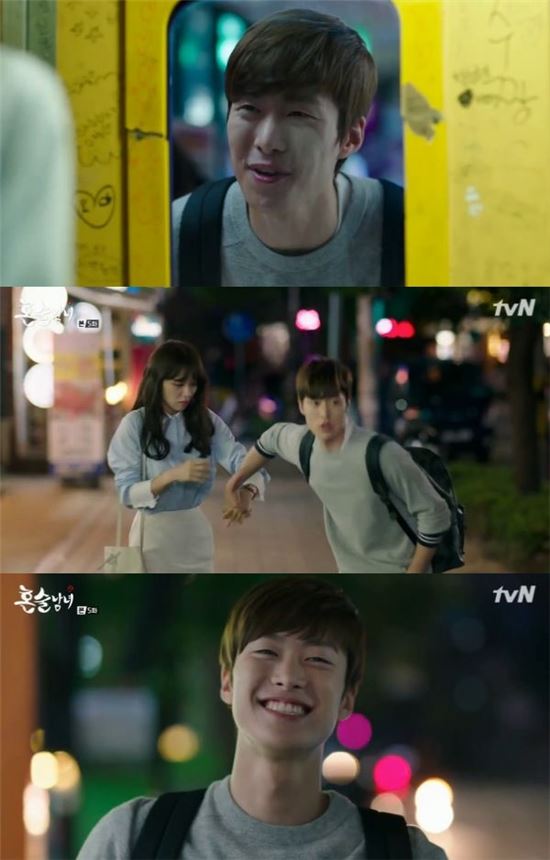 사진=tvN 월화드라마 '혼술남녀' 방송화면 캡처 