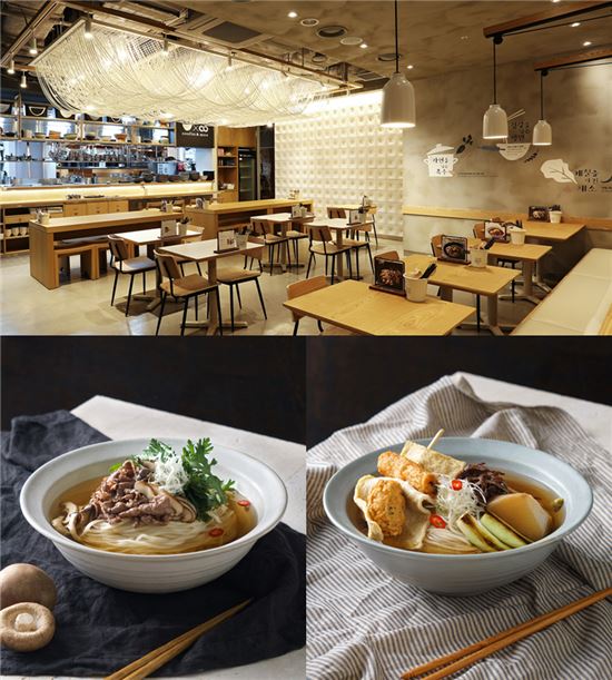 풀무원 이씨엠디, ‘자연은 맛있다’ 가을 신메뉴 2종 출시