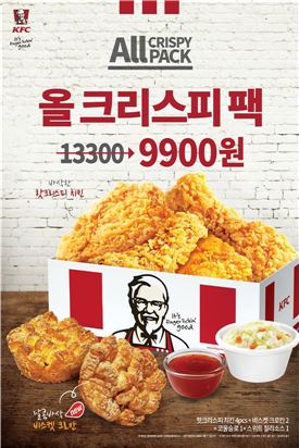 KFC, 이달 30일까지 '올 크리스피 팩' 한정 판매
