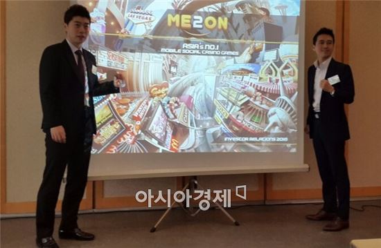 미투온의 손창욱 대표(오른쪽)가 20일 여의도 기자간담회에서 전 프로게이머 임요환 홍보이사와 함께 자체개발한 종합 모바일 소셜카지노 게임인 '풀하우스카지노'를 설명하고 있다.