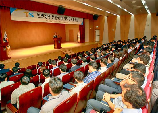 오영태 교통안전공단 이사장이 19일 경북 김천 본사에서 인권경영을 선언하고 있다.(제공: 교통안전공단) 