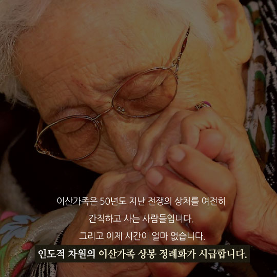 [카드뉴스]"이제는 산 사람보다 간 사람이 많다오"