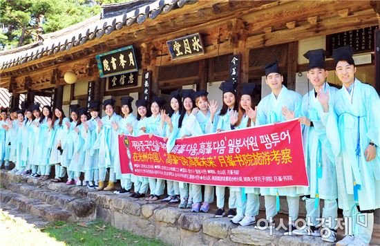 호남대-광주 광산구, 전통문화관광체험 협약