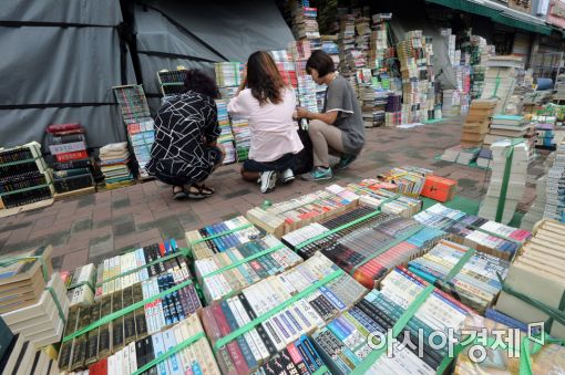 [책으로 배부른 계절]헌책방, 지식과 추억의 보물창고 