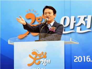 남경필 경기지사가 포천서 열린 굿모닝 안전문화 캠페인에 참석해 인사말을 하고 있다. 