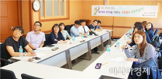 함평교육지원청, 자유탐구 지도를 위한 컨설팅 실시
