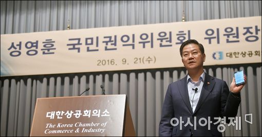 [포토]'김영란법' 강연하는 성영훈 권익위원장