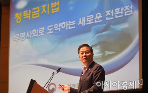 [포토]강연하는 성영훈 국민권익위원장