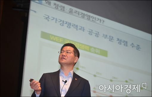 [포토]강연하는 성영훈 국민권익위원장