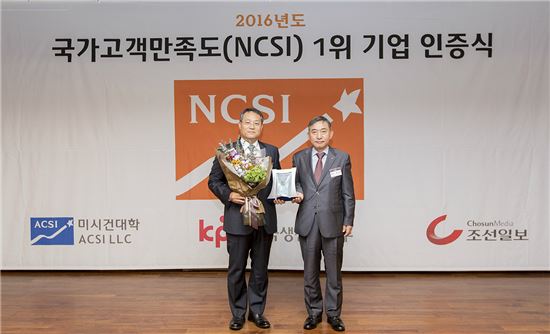 20일 서울 장충동 신라호텔에서 열린 ‘2016 국가고객만족도(NCSI) 1위 기업 인증식’에서 노일식 롯데리아 대표이사(왼쪽)가 기념촬영을 진행하고 있다.