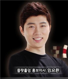 사진: 풀팟홀덤 홈페이지