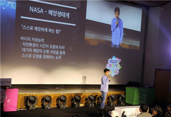 세계 어린이·청소년 IT 올림픽서 韓 2위 수상