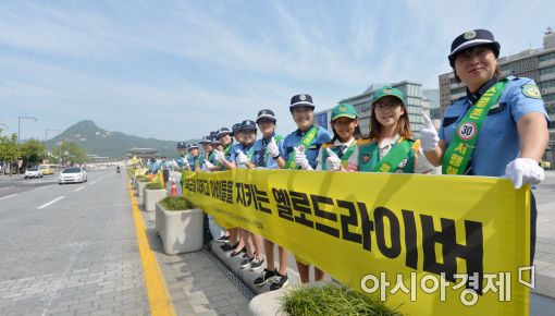 [포토]어린이 교통사고 ZERO화 캠페인