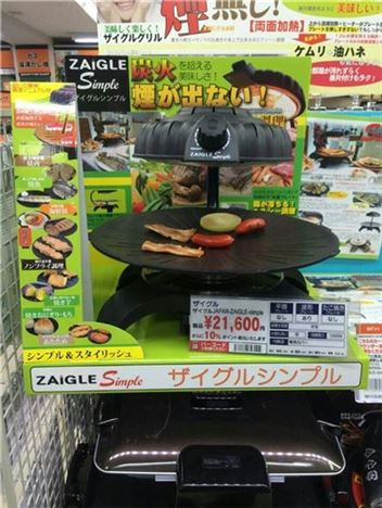 일본의 가전 전문마트에 자이글 심플 제품이 전시돼 있다.