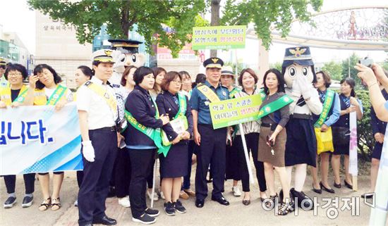 전남도교육청, 전남녹색어머니연합회 교통안전 캠페인 공동 전개