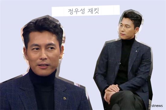 MBC 연예정보 프로그램 ‘섹션TV 연예통신’ 캡처 
