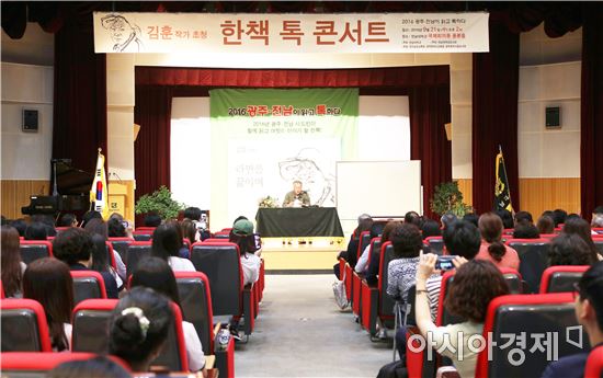 김훈 작가 전남대 톡 콘서트서 ‘말하기의 중요성’강조  