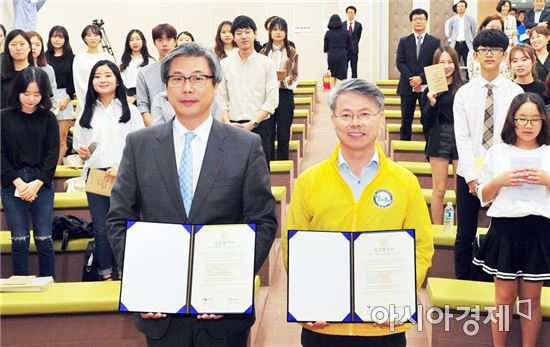 호남대, 광산구와 청소년 세계시민교육 확산 업무협약