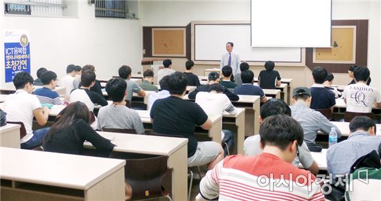 호남대 ICT특성화사업단, 엔지니어링세미나 초청강연