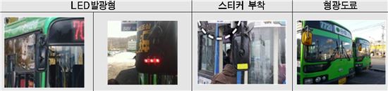 서울시, 시내버스 안전 위해 차량·정류소·운전기사 손본다 