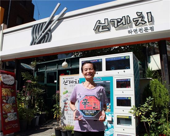 서울 라면 맛집 ‘신계치’의 임미임 사장이 신라면 인증패를 들고 기념사진을 촬영하고 있다.