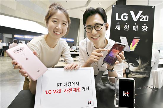 [포토]KT, 전국 KT매장에서 ‘LG V20’ 사전 체험 개시