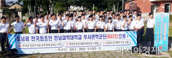 전남과학대 부사관학군단,지역주민과 함께 깨끗한 마을 만들기 앞장