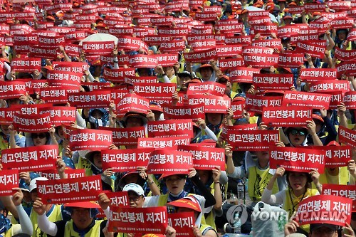 '성과연봉제' 반대 목소리 높여…22일부터 노동계 연쇄 파업