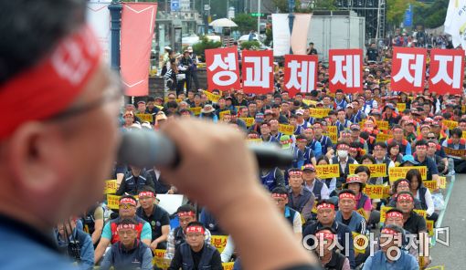 [포토]'강압적 성과체제 저지한다'