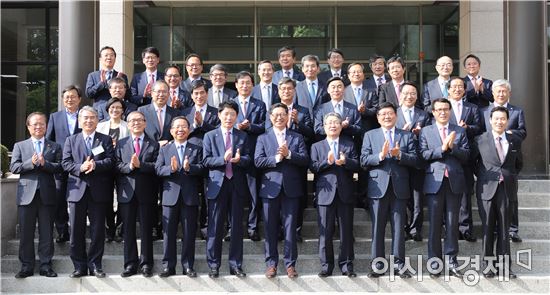 전남대서 국·공립대총장협의회 열려