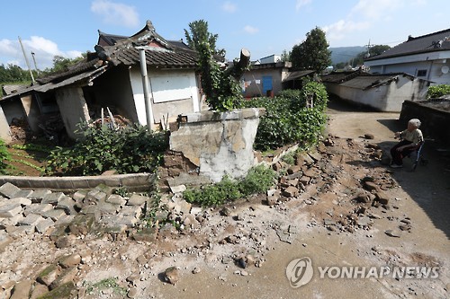 서울시, 경주 등 지진 피해 지역에 3억원 지원