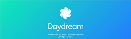 윤곽 드러내는 구글 VR 플랫폼 '데이드림'…개발자용 도구 출시