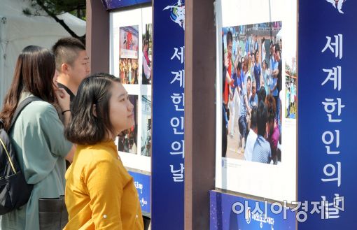 [포토]뿌듯한 세계 속 한국인 