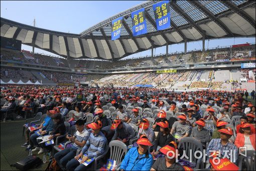 [포토]금융노조 운집한 상암 월드컵경기장