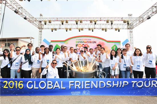 현대차그룹, 글로벌 프랜드십 투어 개최