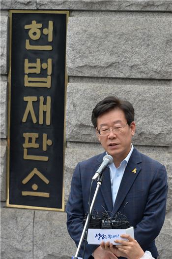 이재명 26일 검찰소환 불응…"공식일정 있다"