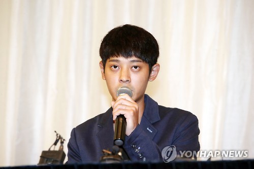 정준영 기자회견. 사진=연합뉴스