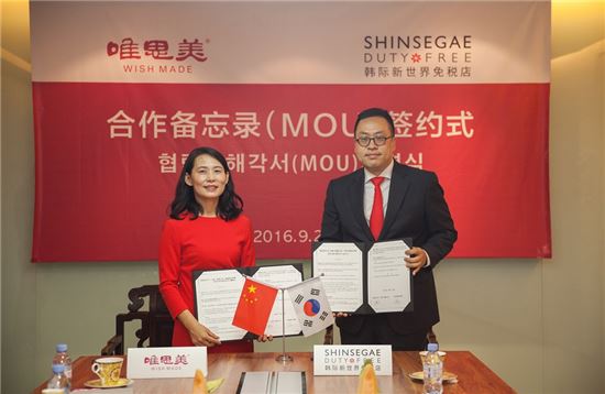 웨이스메이 대표 이춘옥(왼쪽)와 신세계면세점 마케팅 담당 김승훈 이사(오른쪽)가 지난 22일 중국 상해서 전략적 업무협약을 체결했다