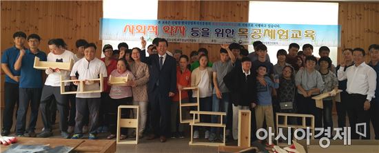 산림조합 광주전남지역본부 ‘목공예체험 교육 진행’