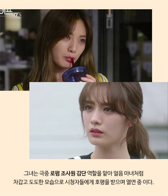 tvN '굿 와이프' 캡처 