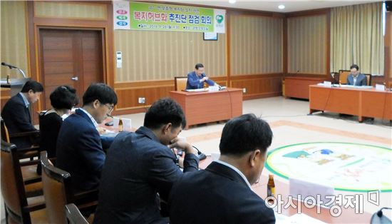 함평군, 복지허브화추진단 점검회의 개최