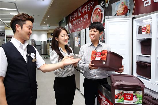 롯데하이마트 대치점에서 고객들이 김치냉장고를 둘러보고 있다. 
