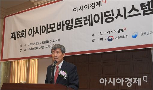 [포토]축사하는 이동엽 금감원 부원장