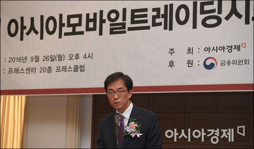 [포토]'아시아모바일트레딩시스템대상'은 최고 권위