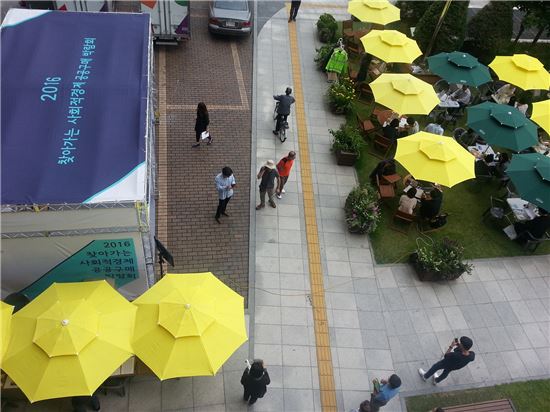 서울시, 사회적경제기업·사회주택에 120억원 융자