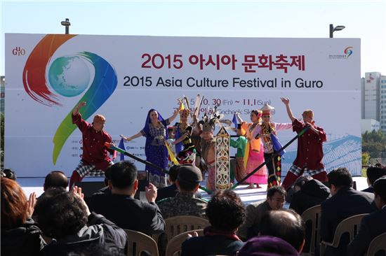 아시아문화축제 