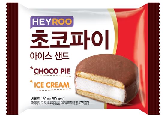 CU, 내달 '추억의 간식' 초코파이 아이스샌드 출시