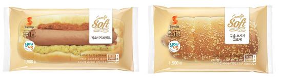삼립식품, 조리빵 '소프트 시리즈' 2종 출시