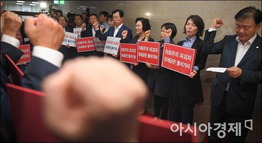 [포토]구호 외치는 새누리 초선의원들