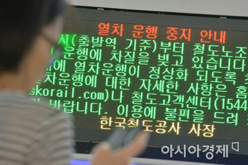 지하철 파업 참여율 30.5%…서울시, 대체 인력 77.1% 확보
